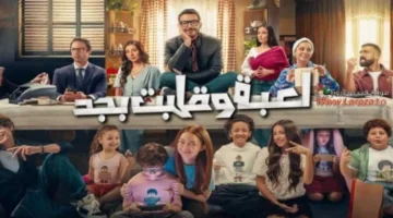خسائر فادحة.. ماذا كشفت تفاصيل الحلقة 22 لمسلسل لعبة وقلبت بجد في منزل رحمة أحمد؟